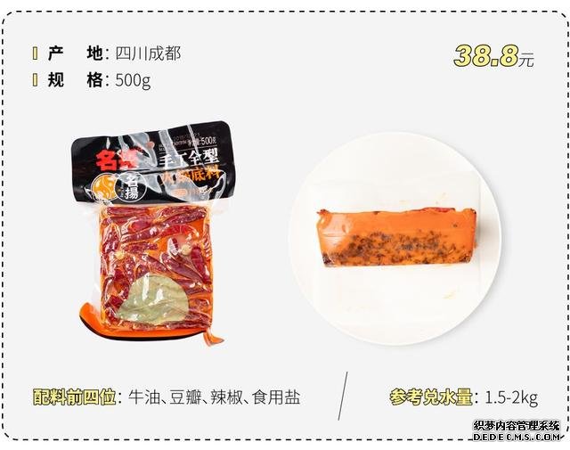 試吃了25款火鍋底料，認(rèn)準(zhǔn)它們買就對了