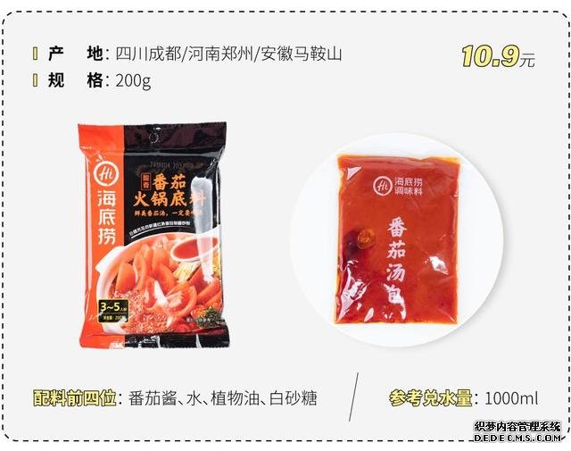 試吃了25款火鍋底料，認(rèn)準(zhǔn)它們買就對了