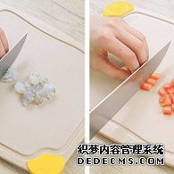 步驟圖:將浸泡好的蝦仁切丁，番茄去皮切丁。媽媽們可以根據(jù)寶