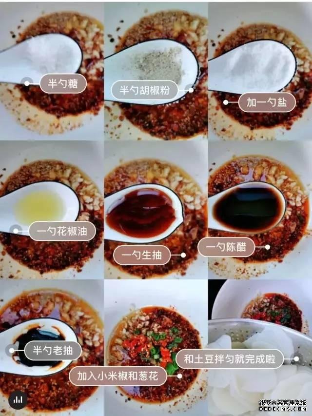 宅在家里也能做的勾魂小吃，每一樣都讓你口水直流