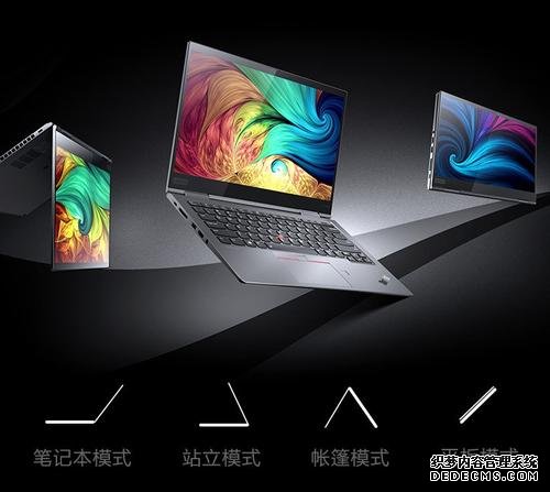頂配1.9萬(wàn)元，ThinkPad X1系列翻轉(zhuǎn)本發(fā)布