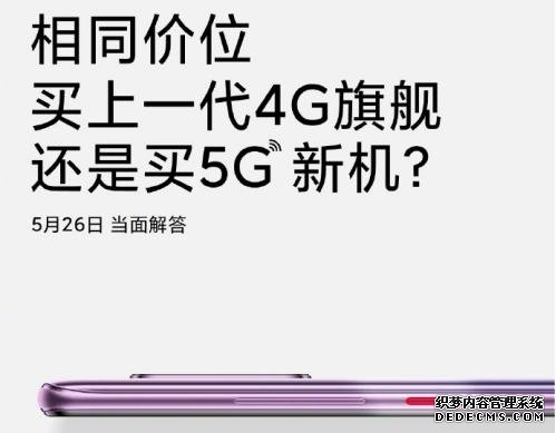 倒計(jì)時(shí)6天，強(qiáng)性能、輕薄機(jī)身，你想要的都備上了