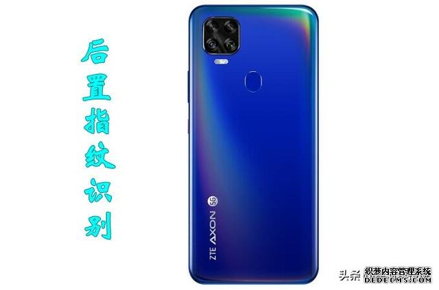 支持四大運營商5G網(wǎng)絡(luò)，中興天機Axon11 SE發(fā)布，天璣800加持