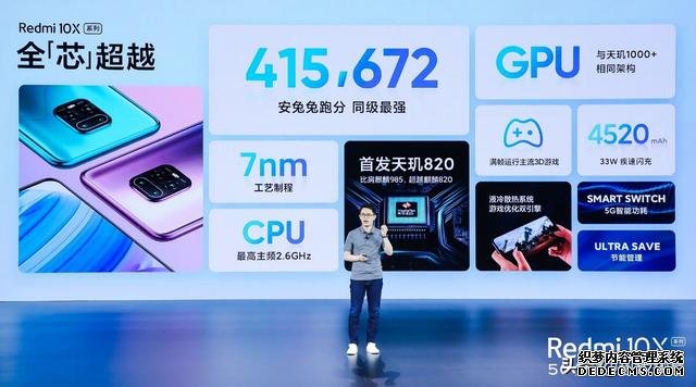 盧偉冰再次亮劍，跑分41萬+雙卡雙5G+AMOLED屏，僅1599元起