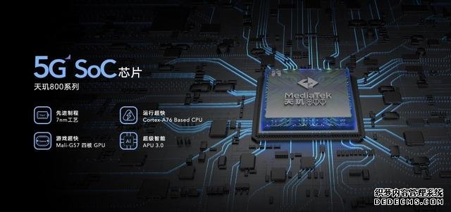 5G時(shí)代的超級(jí)玩家：榮耀Play4系列正式亮相，售價(jià)1799元起