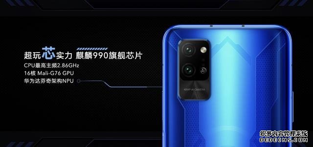5G時(shí)代的超級(jí)玩家：榮耀Play4系列正式亮相，售價(jià)1799元起