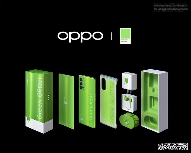 快速看完OPPO Reno4系列發(fā)布！2999元起售，定價(jià)相當(dāng)收斂