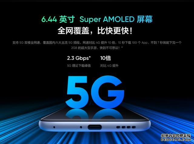 驍龍865旗艦定價再創(chuàng)新低，感覺要不了多久就會全員跳水了