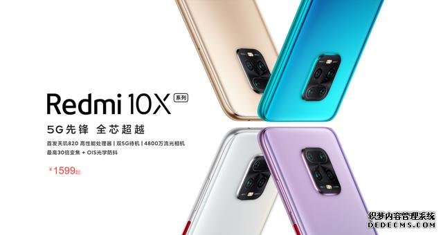 Redmi定價真狠！1599元的5G手機來了，一點也不廉價