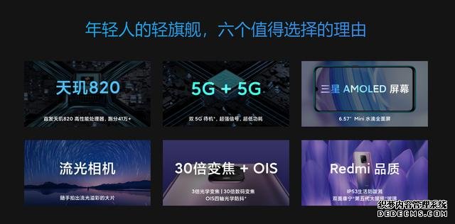 Redmi定價真狠！1599元的5G手機來了，一點也不廉價