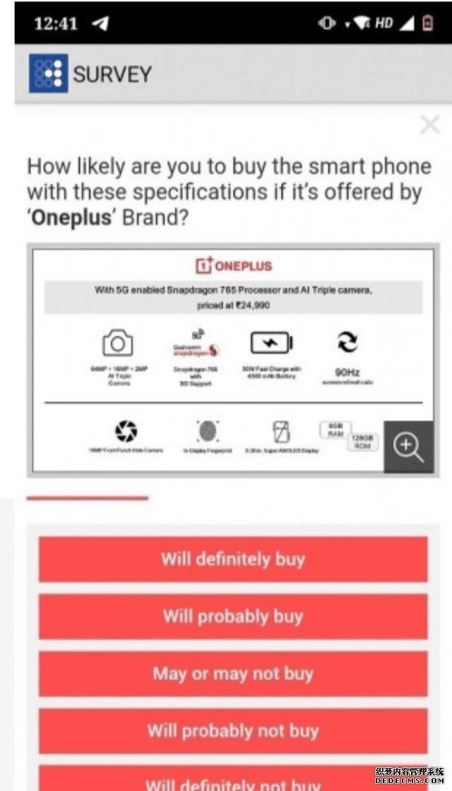 OnePlus Z參數(shù)曝光，7月10日發(fā)布，處理器成最大槽點(diǎn)