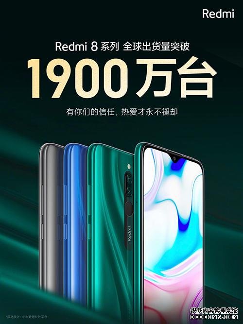 小米公布自家爆款手機銷量：上市至今售出1900萬臺，稱霸全球