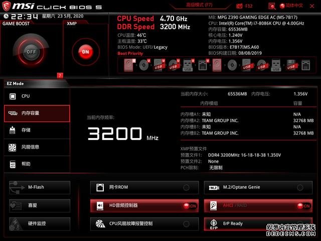 十銓火神32GB×2套裝內(nèi)存評測，內(nèi)容創(chuàng)作者福音，大容量才是王道