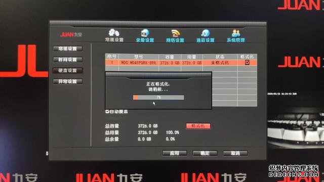 西部數(shù)據(jù)監(jiān)控紫盤可堪大任，助力九安打造攝影機無線套裝