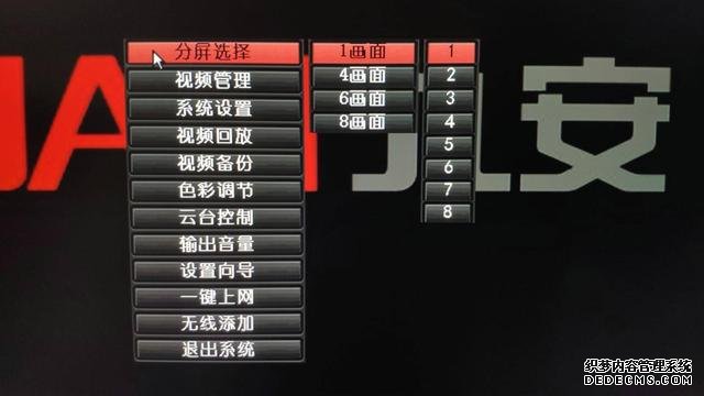 西部數(shù)據(jù)監(jiān)控紫盤可堪大任，助力九安打造攝影機無線套裝