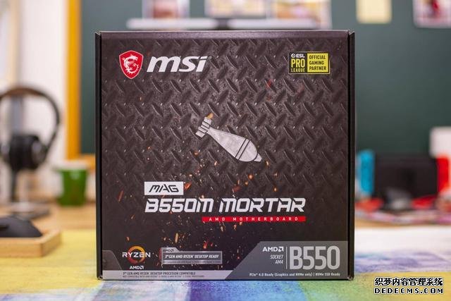 升級PCI-E 4.0，支持雙顯卡，微星B550M迫擊炮開箱