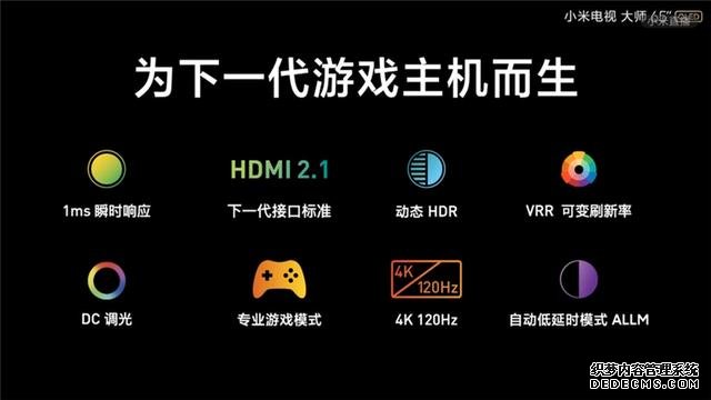 高端電視也有性價比 小米首款OLED電視大師系列發(fā)布 售價12999元