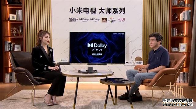 高端電視也有性價比 小米首款OLED電視大師系列發(fā)布 售價12999元
