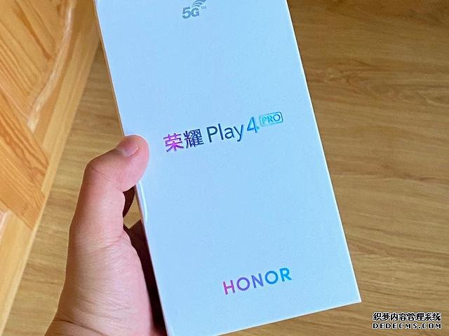 給父親換手機，選了搭載麒麟990的榮耀play4pro