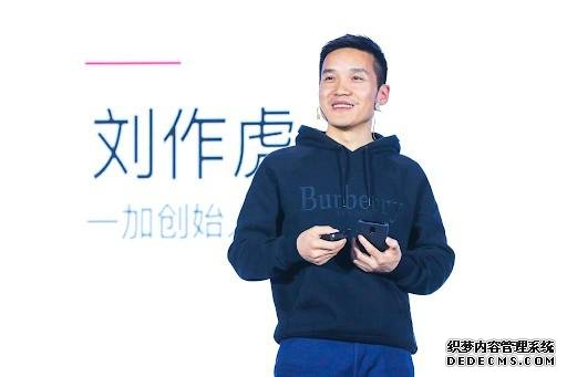 一個好消息，劉作虎緊急回歸OPPO，一個壞消息，一加手機依然小眾