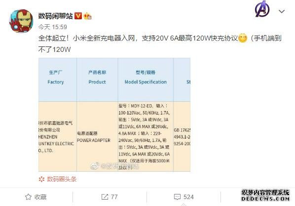 手機(jī)沒(méi)這幾個(gè)賣(mài)點(diǎn)，2020年都算不上旗艦