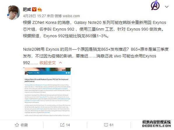 手機(jī)沒(méi)這幾個(gè)賣(mài)點(diǎn)，2020年都算不上旗艦