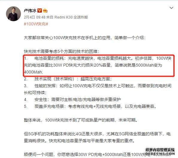 手機(jī)沒(méi)這幾個(gè)賣(mài)點(diǎn)，2020年都算不上旗艦