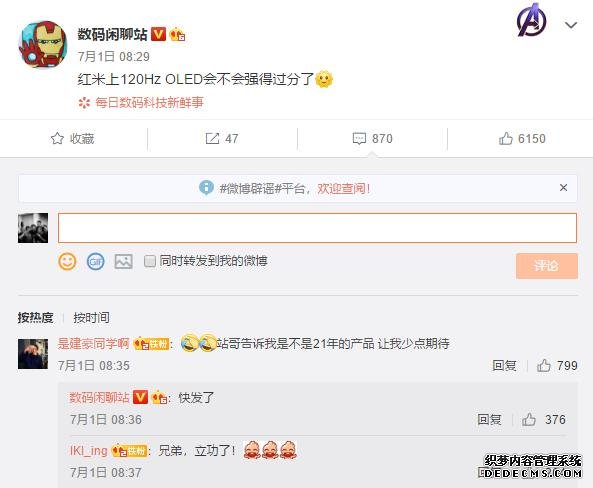 手機(jī)沒(méi)這幾個(gè)賣(mài)點(diǎn)，2020年都算不上旗艦