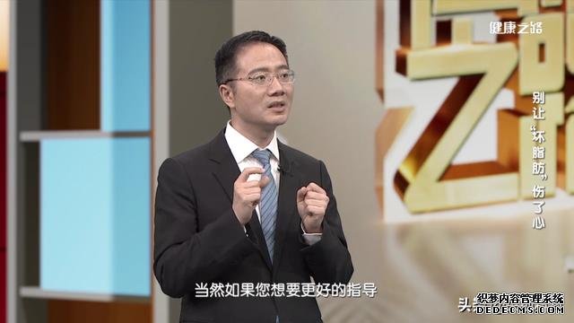 血脂高，身體健康亮紅燈！這5招教您輕松控血脂