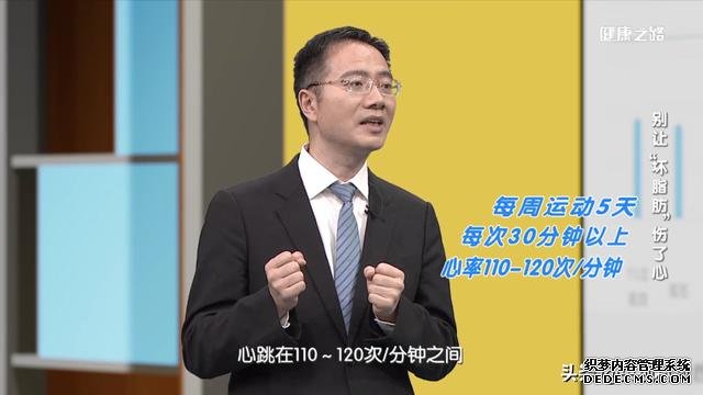 血脂高，身體健康亮紅燈！這5招教您輕松控血脂