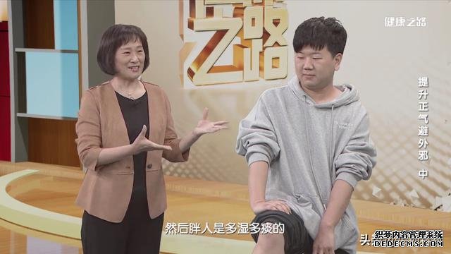 巧祛痰濕，增強抗病力，“兩點一面”是關鍵
