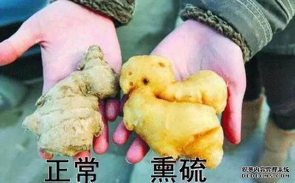 遇到這種生姜千萬(wàn)不要買，外表看似光滑無(wú)泥土，實(shí)則有毒無(wú)姜味