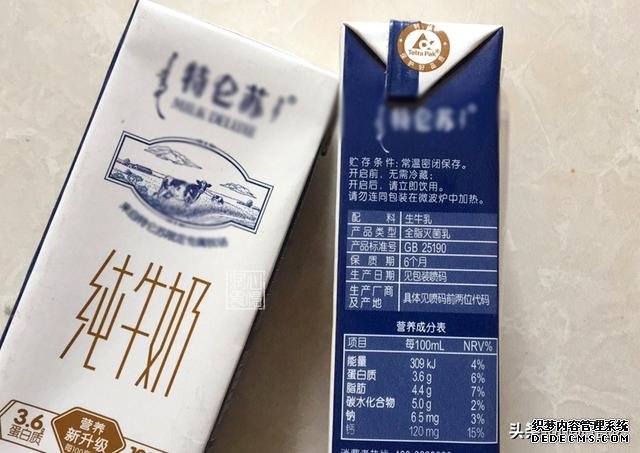 全脂、低脂、脫脂牛奶，應(yīng)該怎么選？4個(gè)知識(shí)點(diǎn)，教你正確喝牛奶
