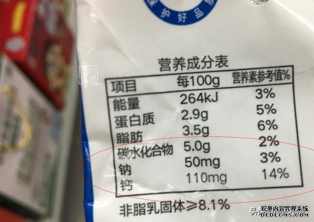 全脂、低脂、脫脂牛奶，應(yīng)該怎么選？4個(gè)知識(shí)點(diǎn)，教你正確喝牛奶