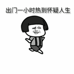 烈日炎炎，警惕三伏天中埋伏的“殺手”