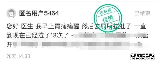 經(jīng)常胃不舒服？不知道怎么養(yǎng)胃？用好這一招，省心少折騰