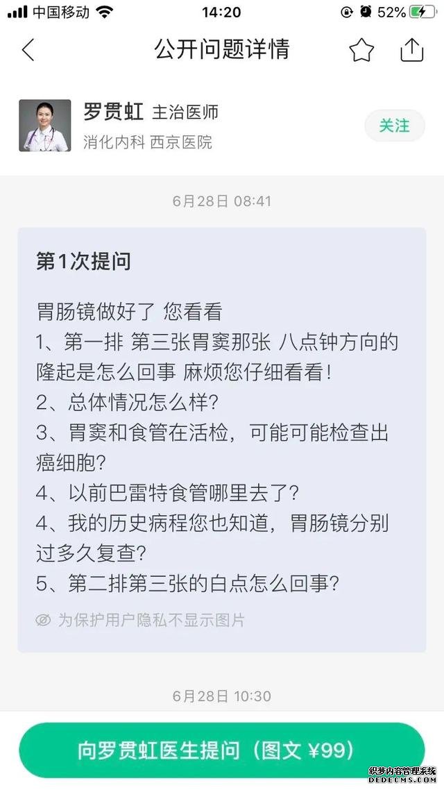 經(jīng)常胃不舒服？不知道怎么養(yǎng)胃？用好這一招，省心少折騰