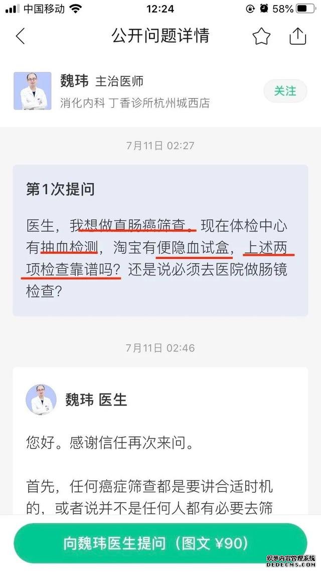 經(jīng)常胃不舒服？不知道怎么養(yǎng)胃？用好這一招，省心少折騰