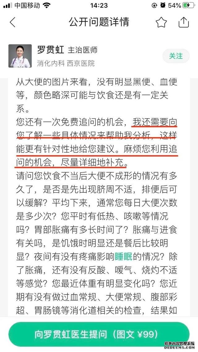 經(jīng)常胃不舒服？不知道怎么養(yǎng)胃？用好這一招，省心少折騰