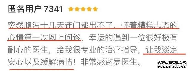 經(jīng)常胃不舒服？不知道怎么養(yǎng)胃？用好這一招，省心少折騰