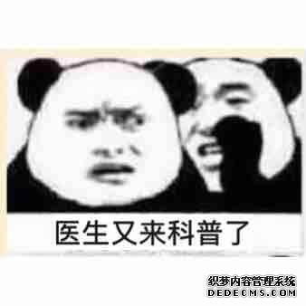 參與體育鍛煉在發(fā)展身體素質(zhì)、促進(jìn)身體健康和心理素質(zhì)的完善