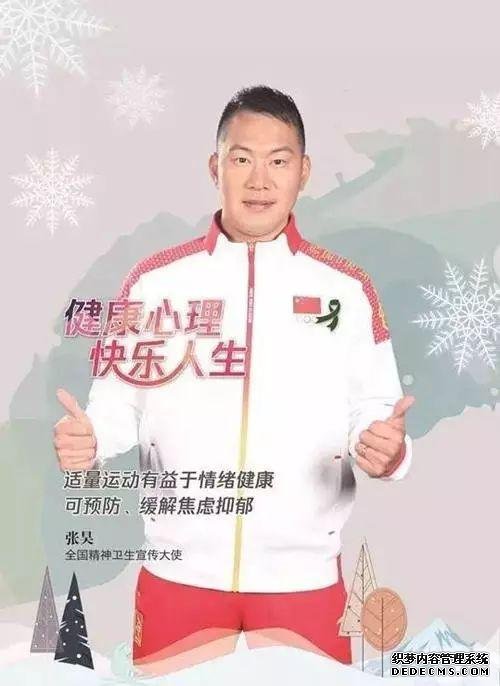 健康心理，快樂(lè)人生：心理健康素養(yǎng)十條