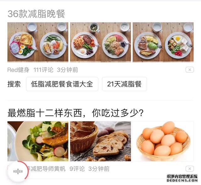 減肥心理學：減肥好方法有哪些？請你先牢記減肥底層邏輯