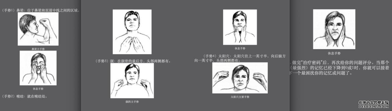 減肥心理學：減肥好方法有哪些？請你先牢記減肥底層邏輯