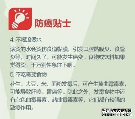 健身養(yǎng)生教程，人生必做的健康功課！收了吧！