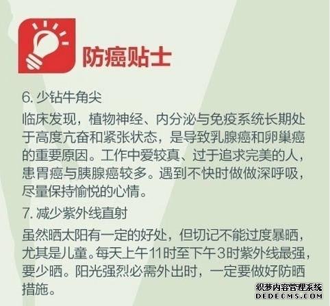 健身養(yǎng)生教程 人生必做的健康功課，人在各個年齡段需要注意什么