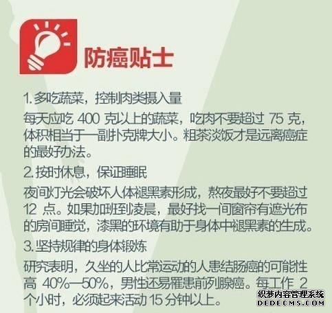 健身養(yǎng)生教程 人生必做的健康功課，人在各個年齡段需要注意什么