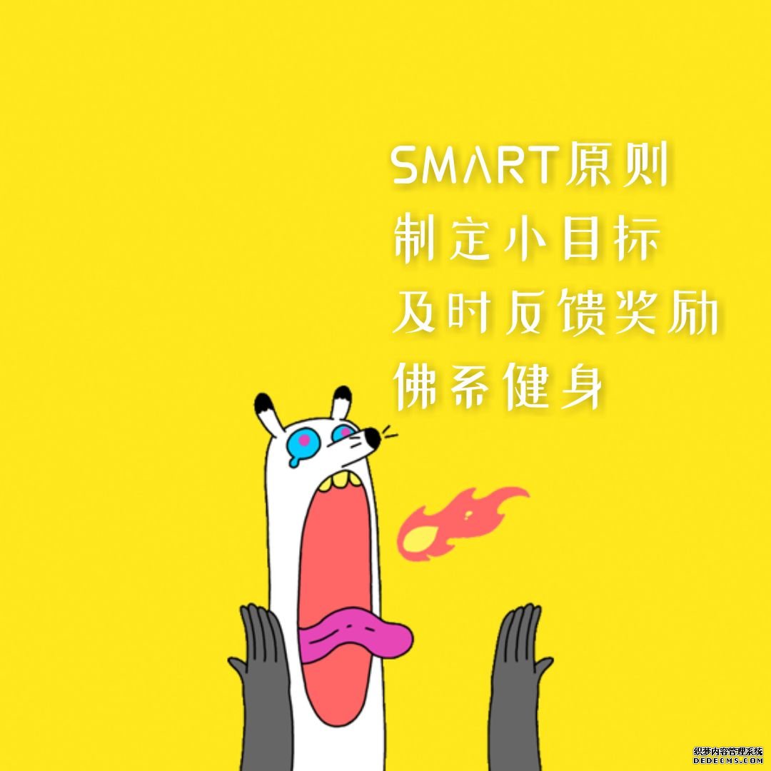 你的健身現(xiàn)狀處于哪個階段？來對號入座吧