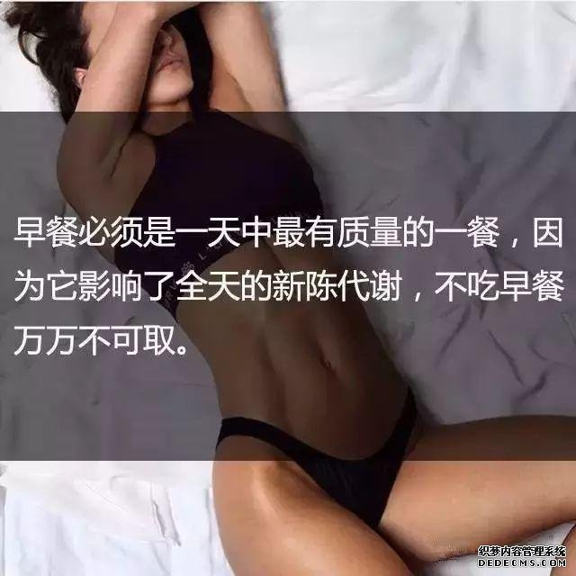 一位高級健身教練，給你的21條必備基礎(chǔ)健身知識
