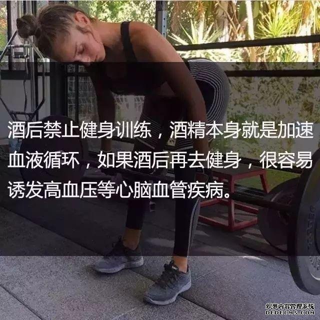 一位高級健身教練，給你的21條必備基礎(chǔ)健身知識
